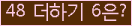 로봇등록방지