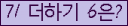로봇등록방지