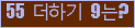 로봇등록방지