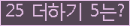 로봇등록방지