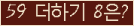 로봇등록방지